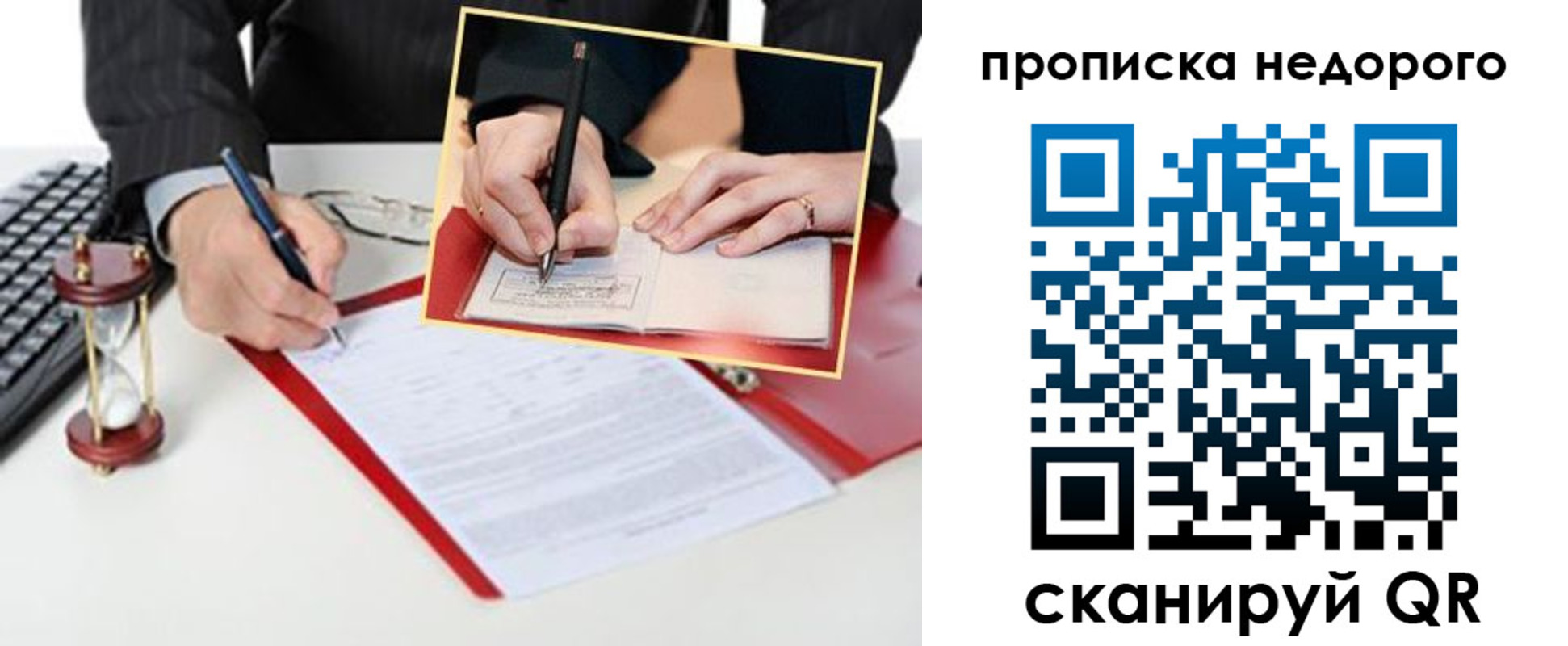 регистрация для дет. сада в Тамбове