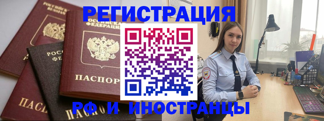 временная регистрация госуслуги в Тамбове